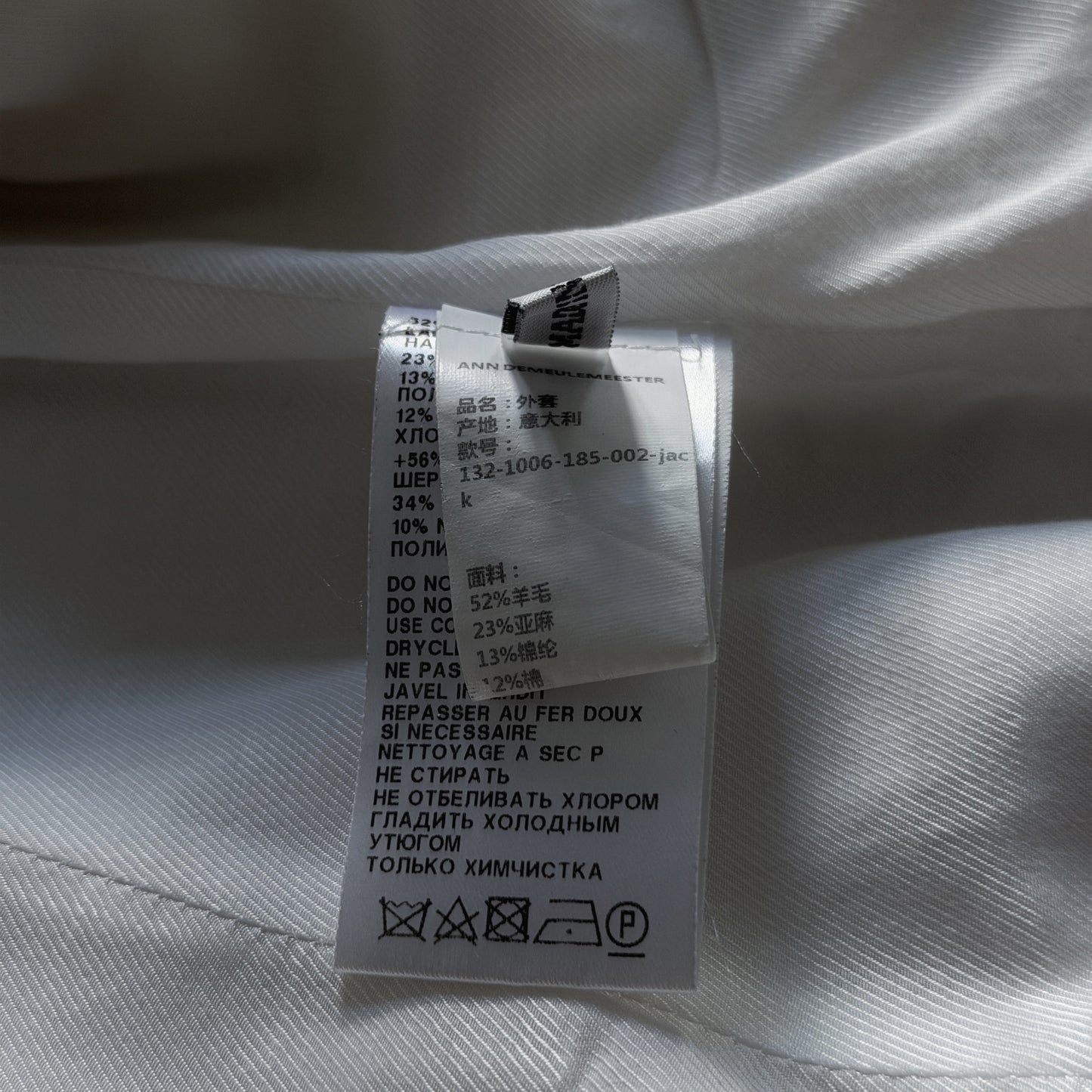 Ann Demeulemeester FW2013 Archive Fencing Jacket | Champagne | 36 (S)