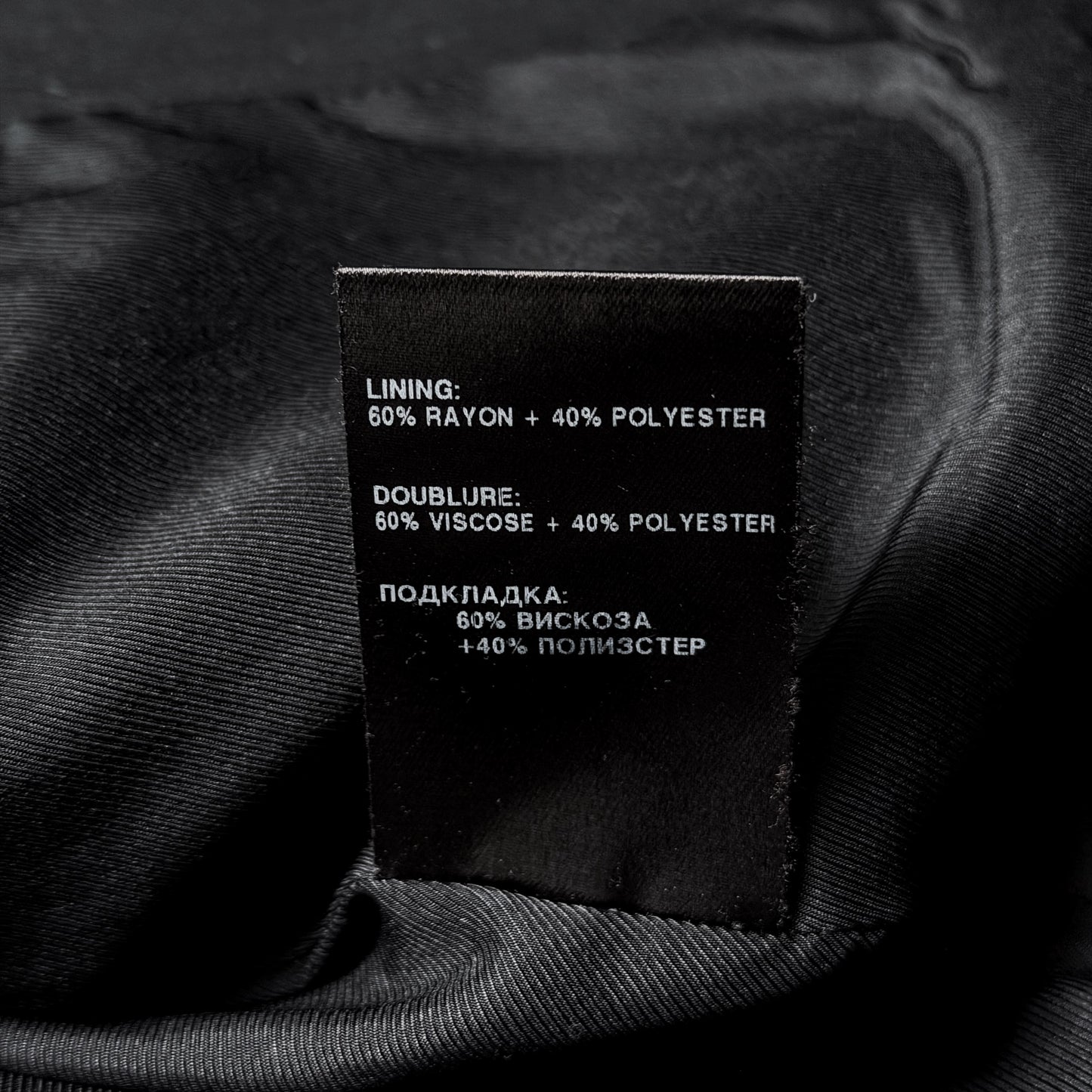 Ann Demeulemeester Boxy Logo Strap Blazer Black | 44